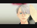 【ユーリ!!!onMMD】ヴィクトルモデルテスト２