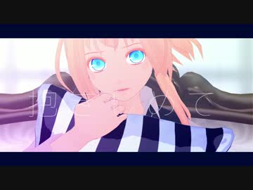 【MMD刀剣乱舞】 Masked bitcH 【乱・前田・獅子王】
