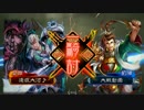 手乗りタイガーの三国志大戦 Part6（二品中位）