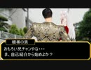 シュールクトゥルフ神話TRPG第二章　part１４