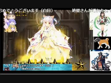 物欲センサーを切ったら神引き