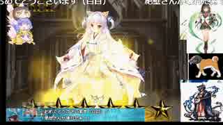 物欲センサーを切ったら神引き