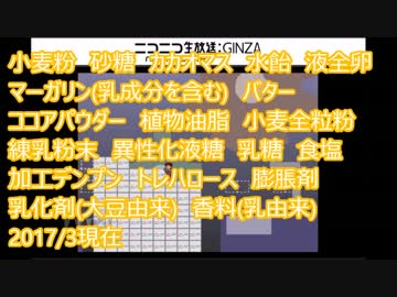 一輪車くらい乗れるもん！！【一輪と女】　Part④