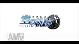 寡黙な人間が空の軌跡SCを穏やかに初見実況してみたpart3