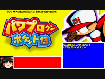 【TASさんの休日】一ノ宮桜華√.pwpk13.mp1