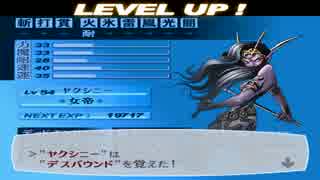 ペルソナ３フェス アイギス編 13 哀の路トロメイア 前編