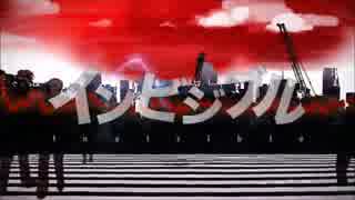 音痴が加工せずにインビジブル歌ってみた【もみじ】