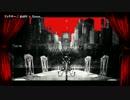 【ニコカラ】フィクサー【on_v】