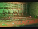 近接・爆発物縛りfallout4 実況プレイ　part138