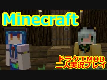 人気の ドラクエmod 動画 0本 15 ニコニコ動画