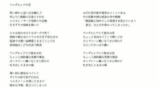 【初音ミク】アンダルシアの花【カラオケ】