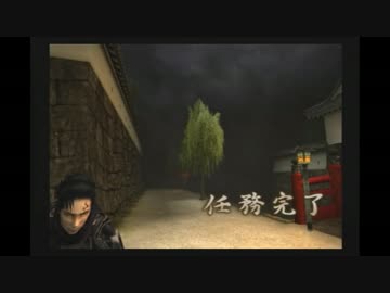 【実況】忍びない-忍道戒-【part23】