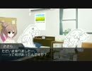 やらない夫とささらは一緒に暮らすようです 第1話