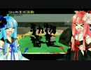 【GC】ボイロと行くGC道【動物番長編】＃２
