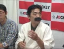 キックのオカルト会議 #4