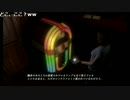 クロックタワーの精神的続編「NightCry」をプレイする　第５回（Part1/3）