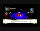 俺は従順なる魔女の奴隷！魔女と百騎兵実況プレイ おまけ7