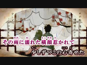 歌詞入れツール「ニコカラメーカー」ワンポイントテクニック集（Nkm-10）