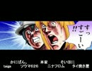 ようこそジャパリパークへの合唱動画その２です【さらに３名追加】