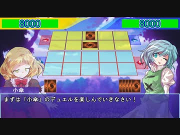 東方遊戯王 竜形想星憶_1-1・前編「雷鳴の怨嗟」