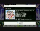 メッセージ 「デレステ UltraHD 60fps 高音質 立ち位置対応」