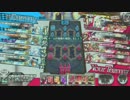 【CR23】闇吉備津が端レーンで撫で切っていく　44斬り目【金筆】
