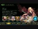【実況】続・Shadowverseの基本ルールを知りたい人の為の動画