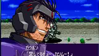 【実況】「熱血」かけてスパロボW実況プレイ!! part 18