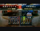 三国志大戦4　小宇宙を爆発！　初投稿（テスト）