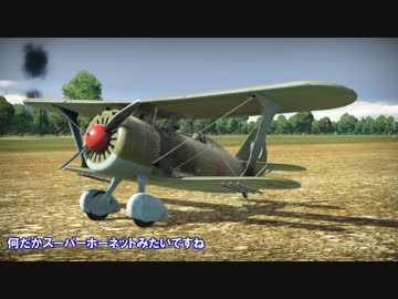 ゆっくり達のWarThunder in RB part024