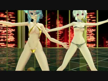 【MMD紳士向け】Glide【TDAミク・ハク】