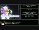 RTA TAKKOMAN 100% 37:47 part3