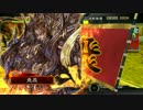 【三国志大戦4】駄君主がケニアで遊ぶそうです43