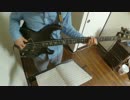 チャットモンチー「ハナノユメ」ベース弾いてみた