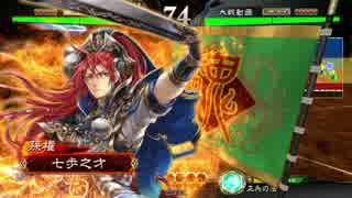 【三国志大戦４】実況の手腕が迷走する１７【五品】【VS呂姫】