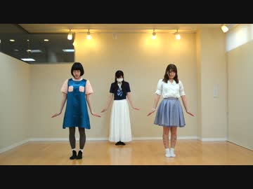 【絶壁×のあわ×ひぃな】 マーメイド 踊ってみた