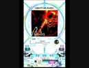 〈SDVX〉 Rebellio (ADV)