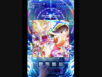 【SDVX IV】超☆超☆光☆速☆出☆前☆最☆速!!! スピード★スター★かなで