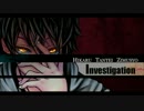 連続殺人事件の真相とは？ -絆輝探偵事務所- part1