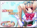 【実況】24歳童貞と一緒に性教育を勉強しよう　Part.10