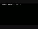 2017年3月20日 オープンレック雑談抜粋 1/3