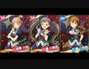 【ソロ合唱】Legend Girls!!【朋花・星梨花・このみ】