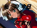 ときめきたい奴全員しゅうごぉぉう！！　part16