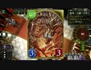 迫真宴部・冥府デスタイラントの裏技.RN