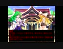 クトゥルフTRPG　オリジナルシナリオ　『イナリガミ』part　2