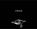 【歌ってしまった】こわれもの