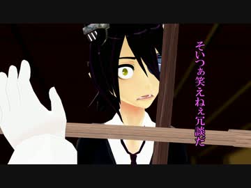 【MMD】汐見提督の日誌第九話 -前篇-【艦これ】