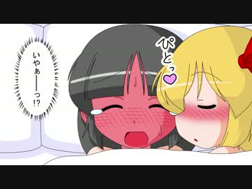 【幻想入り】東方男娘録　第８話　その４【男の娘】