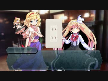 【幻想入り】幻想魔心秘録 第05話