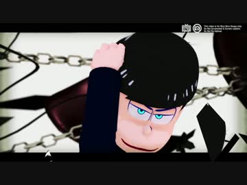 【MMDおそ松さん】It Has Begun【カラ松弁護士】